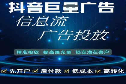SEM广告投放策略案例分析